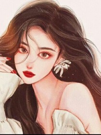 拽姐人生攻略