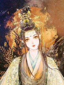 太子妃是将军