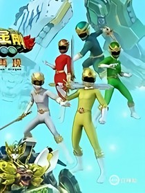 神獸金剛5之云與海