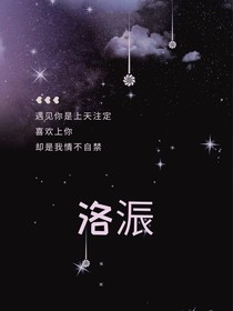 洛浱