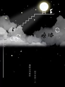 晗沐