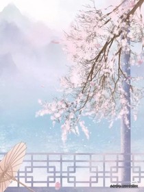 重生之病嬌師父你別跑