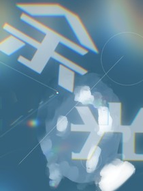 觀光