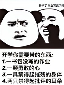 少年特战队故事