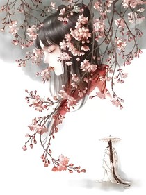 墨月步憐（告別）