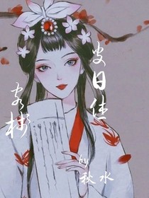 皮日休客栈