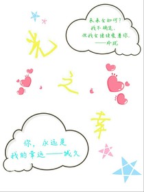 光之幸