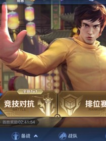 星辉（重启天锋）