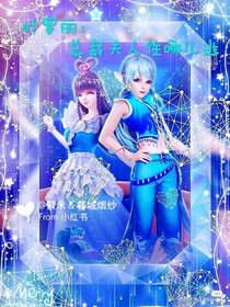 葉羅麗：總裁夫人往哪逃