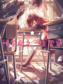 葉羅麗之一生摯愛