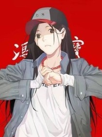 大號(hào)的粉絲