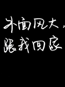 山河远阔人间烟火无一是你无一不是你