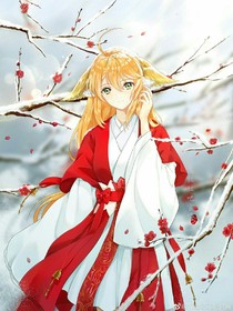 小红娘——之涂山玲玲