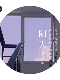 我家傲嬌小公主