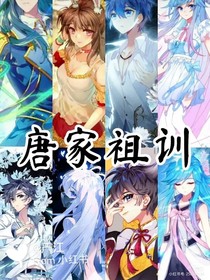 封號(hào)斗天者