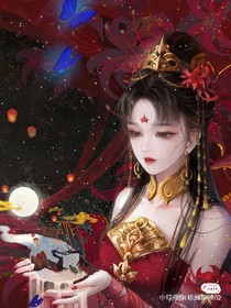 權妃之帝醫(yī)