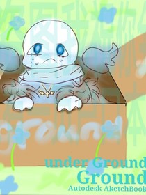 underground神佑