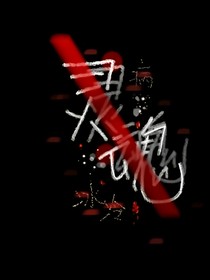 病——冰冷