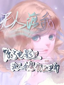 天下之缘