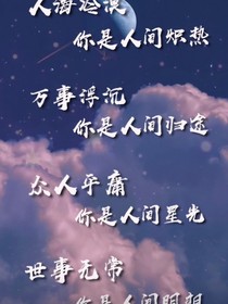 糖醋与鲤鱼