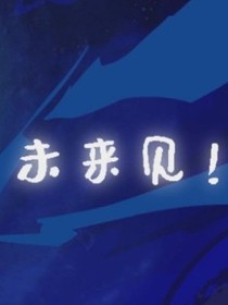 酷酷的自我关点（开联）