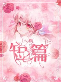 短篇辞