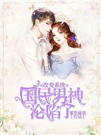 余生有你才安心