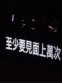 灵魂夜