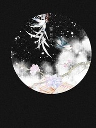 重生帝都来爱你