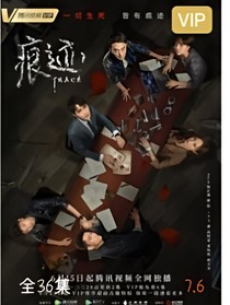 痕跡之我不后悔遇見你