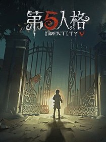 第五終結之迷失