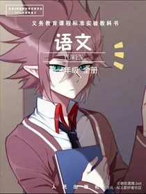 姐妹穿越之旅（凹凸世界）