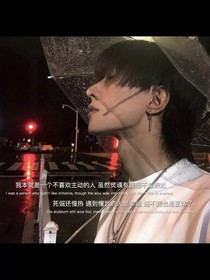 御风语录