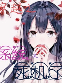 系统又死机了