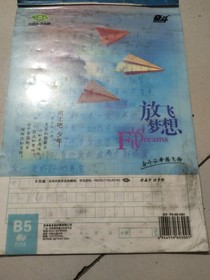 神奇的玫瑰花