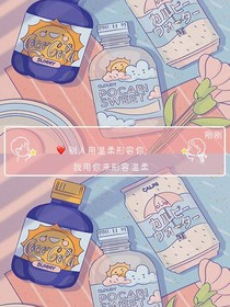 网王：淡雅纯莲