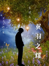 书名正在修改1721790374471681432