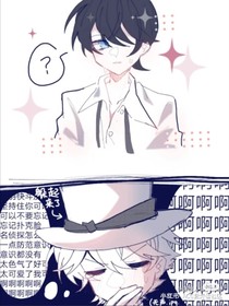 怪盗喜欢名桢探