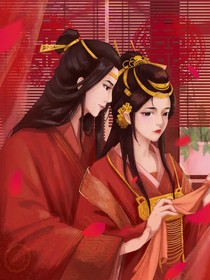 这个王妃路子野