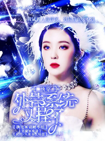 外掛系統(tǒng)又掛了