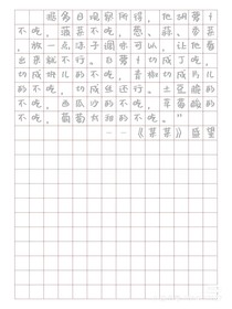 黎明后的救贖
