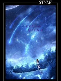 凹凸世界之四季之神