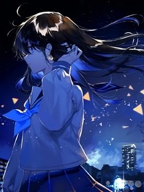 夜幕下的你
