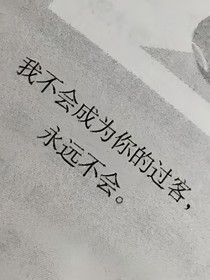 快穿之怪力女主要不得