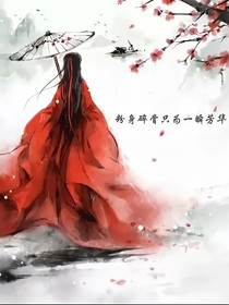 重生嫡殺