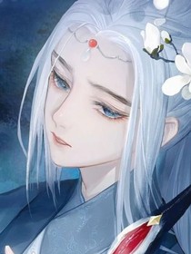 跨越书中我成男生了