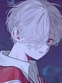 MC：水落星辰