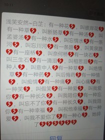 请假条呀