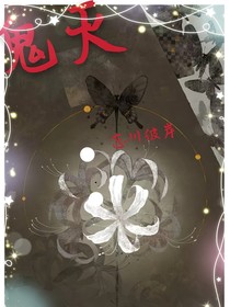 鬼滅之刃：忘川彼岸