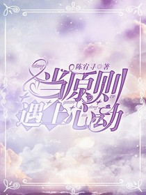 鹤七封面铺